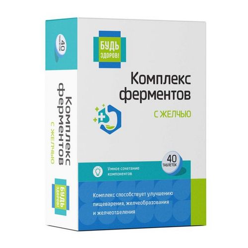 Ферменты пищеварительные+гемицеллюлаза+желчь Будь здоров, 40 шт, таблетки