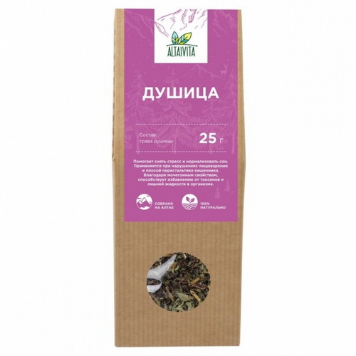 Напиток чайный сухой Душица, 25 г