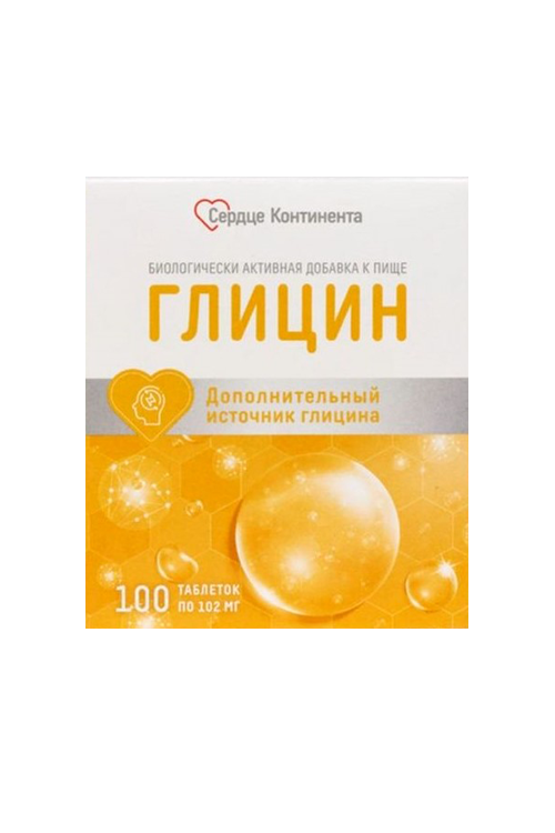 Глицин Сердце Континента, 100 шт, таблетки