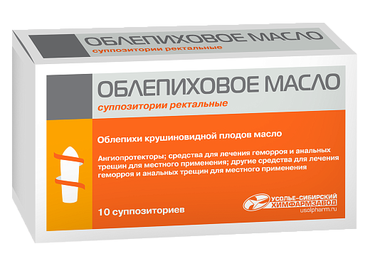 Облепиховое масло, 10 шт, суппозитории ректальные Усолье