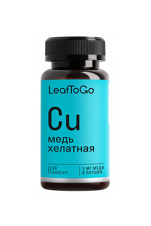 Медь хелатная LeafToGo, 90 шт, капсулы