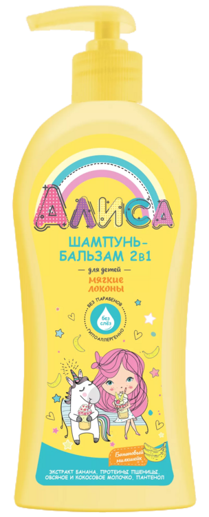 Шампунь-бальзам Алиса 2в1мягкие локоны д/детей, 350 мл