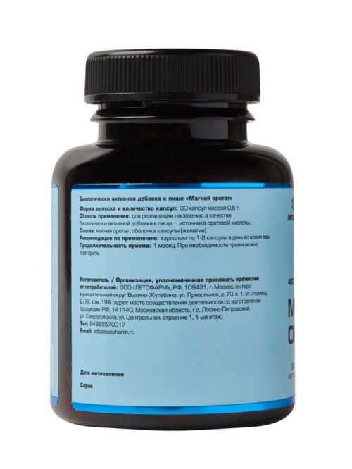 Магний оротат Летофарм, 0,6 г, 30 шт, капсулы