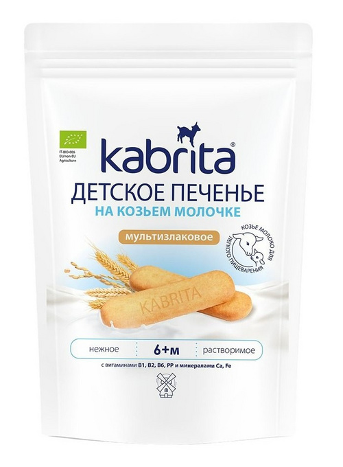 Печенье Kabrita детское на козьем молочке (с...
