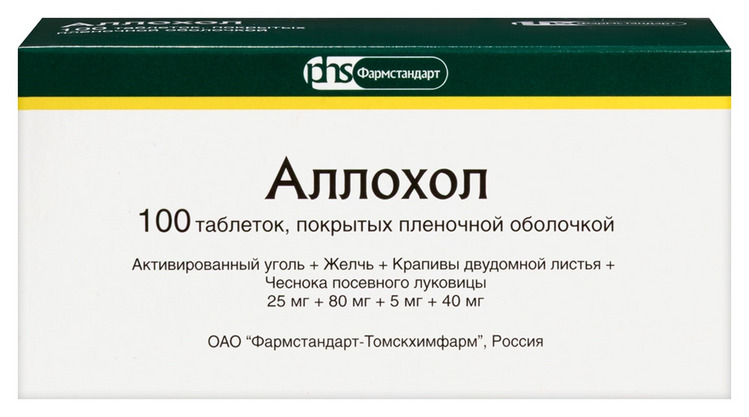 Аллохол, 100 шт, таблетки покрытые пленочной оболочкой ФСТ