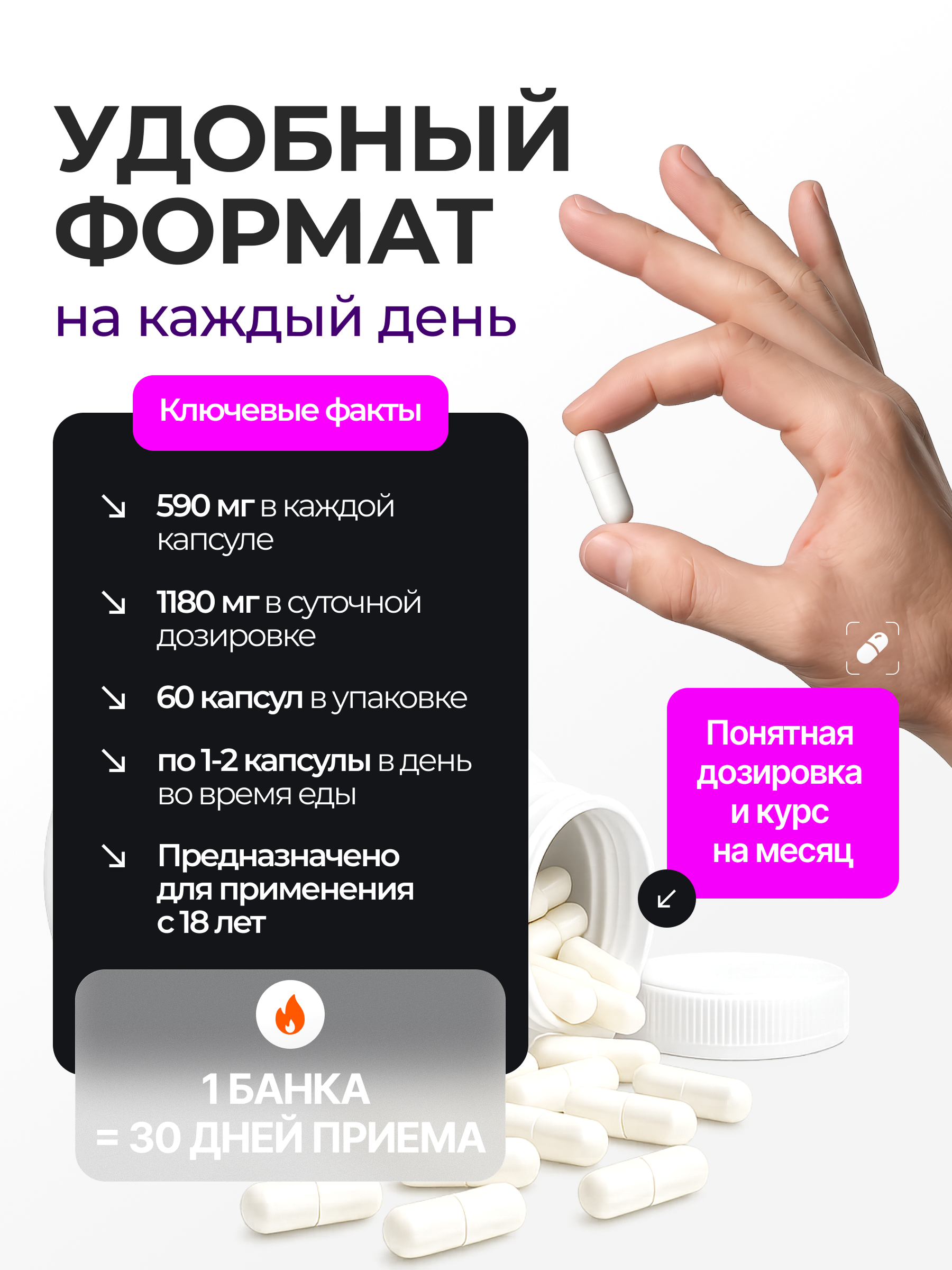 Глюкозамин хондропротектор без добавок в капсулах 60 капсул Mister Prot