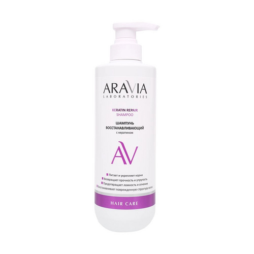 Шампунь Aravia Laboratories  восстанавливающий с кератином, 580 мл, (А256)