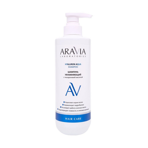 Шампунь Aravia Laboratories увлажняющий с гиалуроновой кислотой, 580 мл