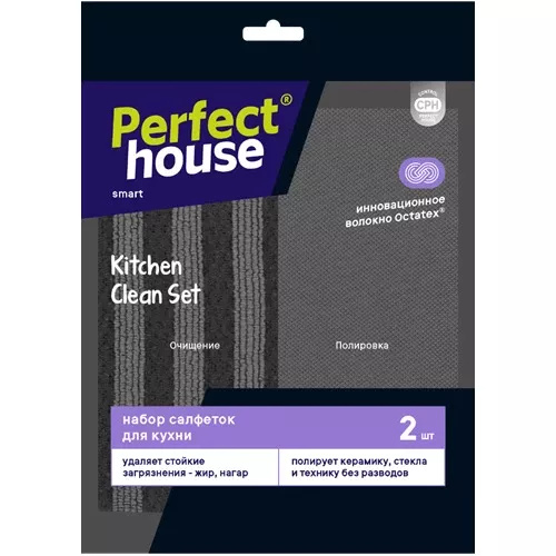 Салфетки Perfect house Octatex д/кухни 2 шт