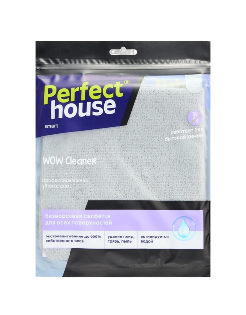 Салфетка Perfect house Octatex безворсовая