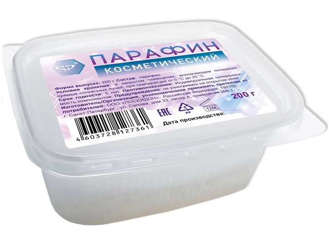 Парафин 5D косметический, 200 г