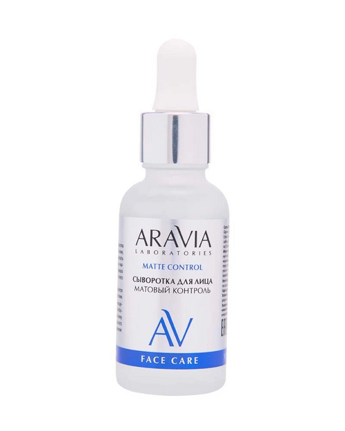 Сыворотка Aravia Laboratories матовый контроль д/лица, 30 мл
