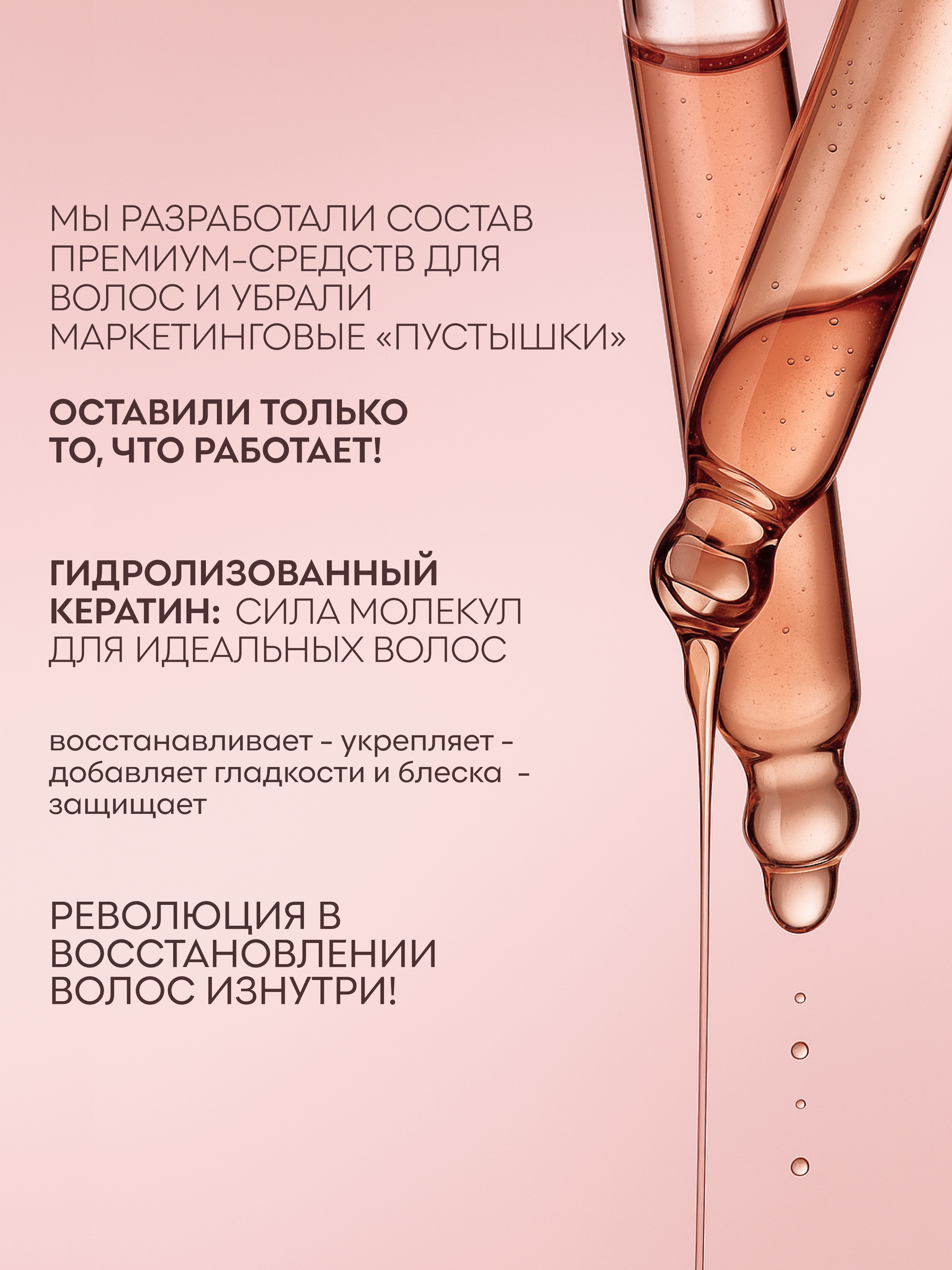 Шампунь, бальзам спрей термозащита с кератином для восстановления волос, набор, MOREO, 600 мл + 600