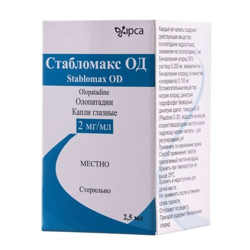 Стабломакс ОД 2 мг/мл, 2,5 мл, капли глазные