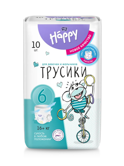 Подгузники-трусики bella baby Happy р 6 (16+ кг), 10 шт