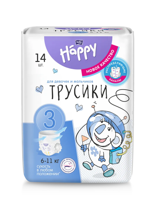 Подгузники-трусики bella baby Happy р 3 (6-11 кг), 14 шт