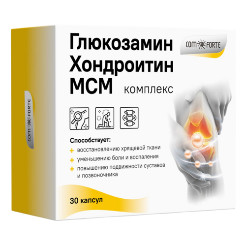 Глюкозамин+хондроитин+МСМ ComForte, 30 шт, капсулы