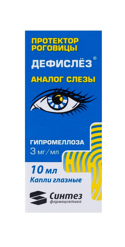 Средство Дефислёз-АКОС офтальмологическое увлажняющее, 10 мл