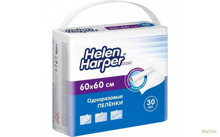 Пеленки Хелен Харпер basic одноразовые 60х60 см, 30 шт