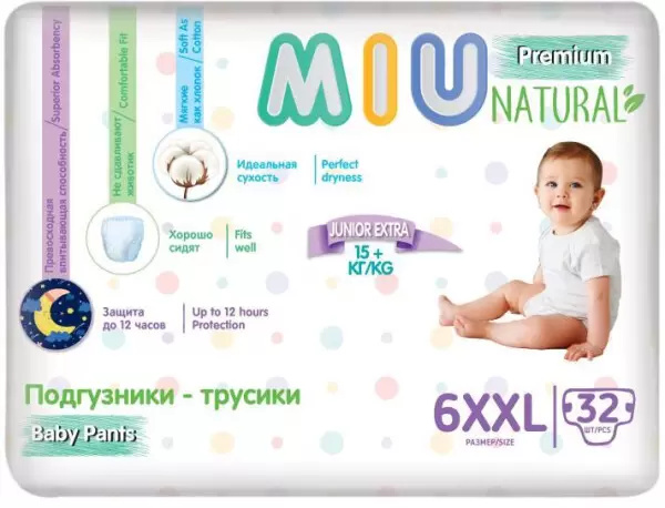 Подгузники-трусики MIU Premium baby junior extra детские 6XXL (15+ кг)