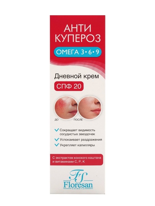 Крем Floresan д/лица анти купероз Spf 20 дневной, 75 мл