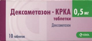 Дексаметазон-КРКА 0,5 мг, 10 шт, таблетки