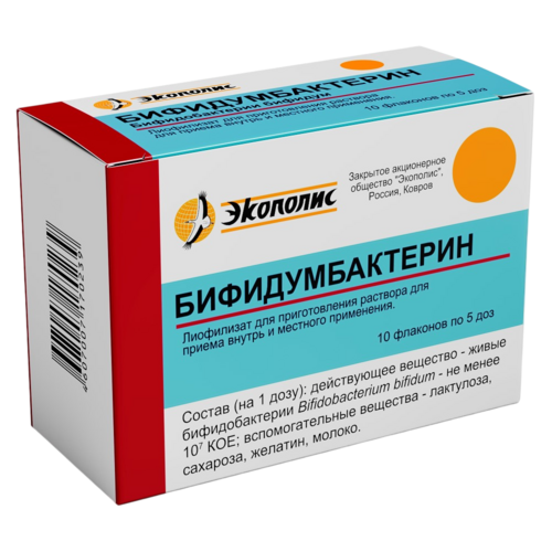 

Бифидумбактерин, 5 доз, 10 шт, лиофилизат для приготовления раствора для приема внутрь и местного применения