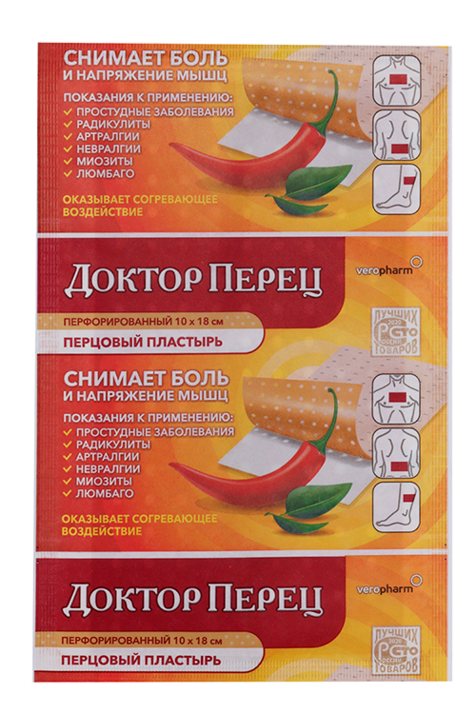 Пластырь перцовый 10х18 см, перфорированный Верофарм