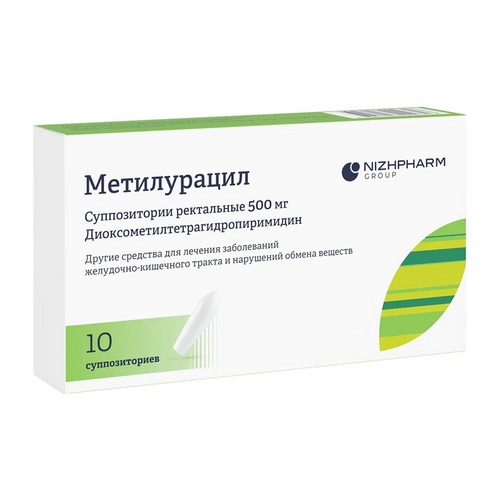 Метилурацил 500 мг, 10 шт, суппозитории ректальные