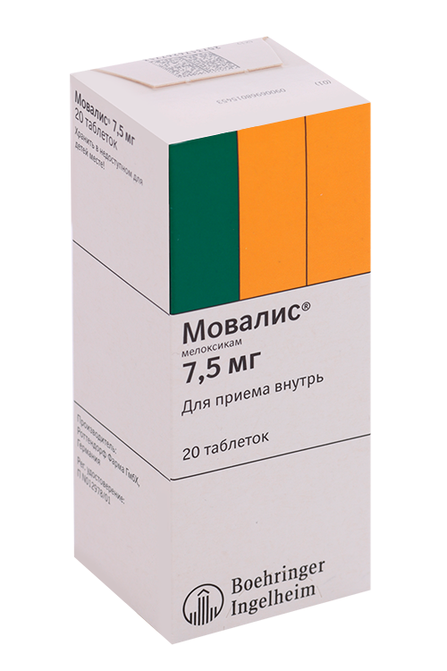 

Мовалис 7.5 мг, 20 шт, таблетки