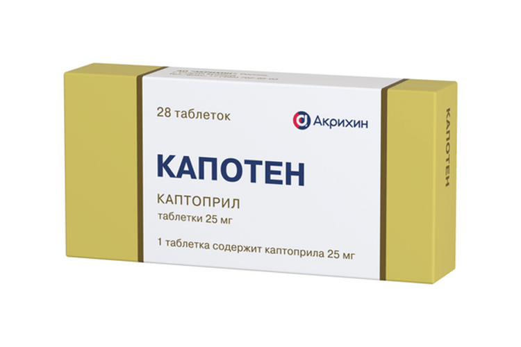 

Капотен 25 мг, 28 шт, таблетки