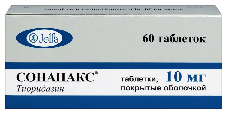 Сонапакс 10 мг, 60 шт, драже