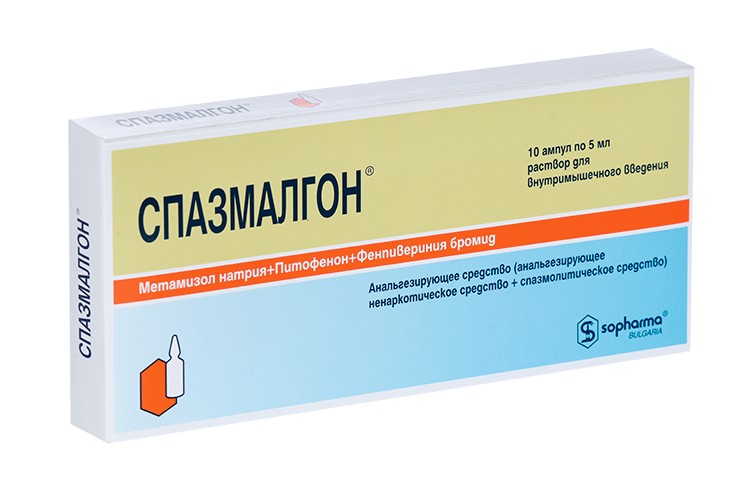 

Спазмалгон, 5 мл, 10 шт, раствор для инъекций