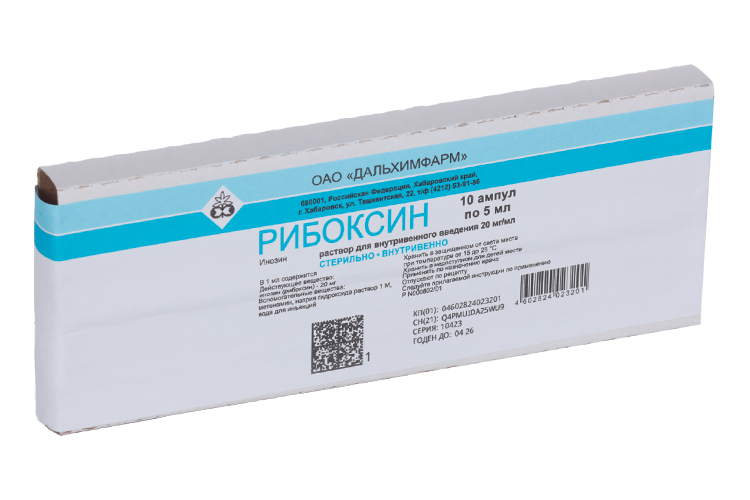 

Рибоксин 2%, 5 мл, 10 шт, раствор для инъекций