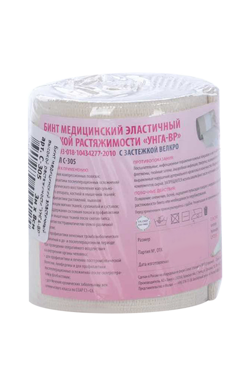 

Бинт эластич Унга-СР 3м х10 см, (306)