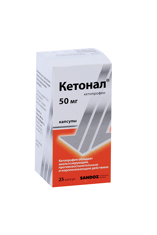 

Кетонал 50 мг, 25 шт, капсулы