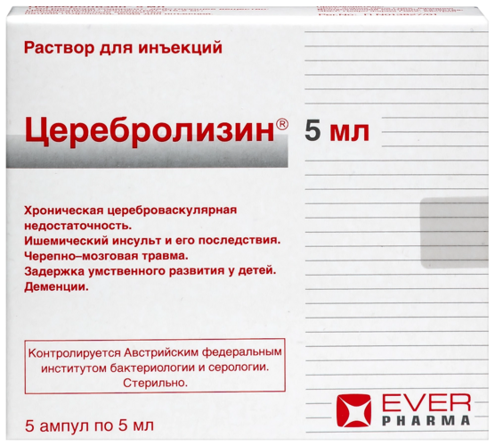 Церебролизин, 5 мл, 5 шт, раствор для инъекций