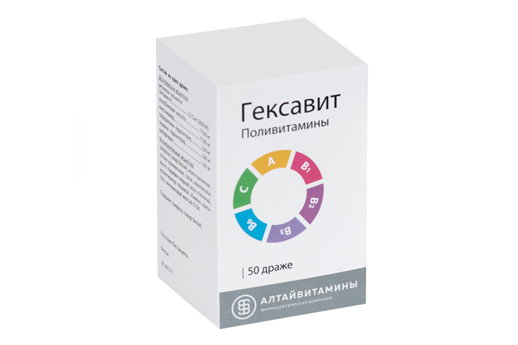 Гексавит, 50 шт, драже