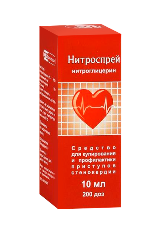 

Нитроспрей 0.4 мг/доза, 10 мл, спрей подъязычный дозированный (200 доз)