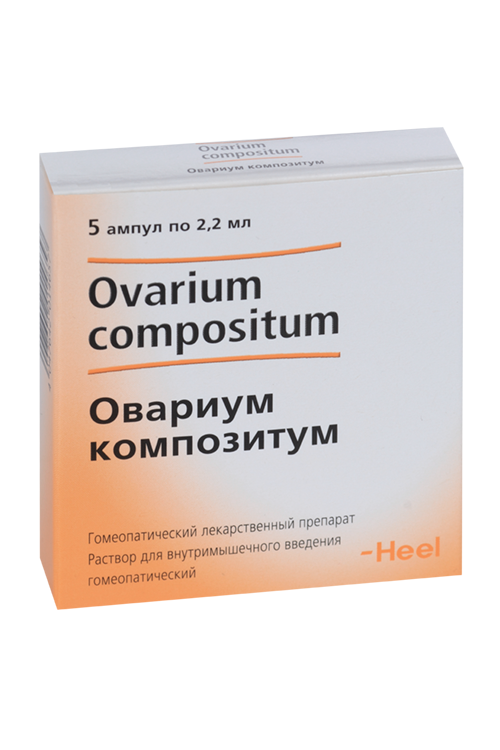 

Овариум композитум, 2,2 мл, 5 шт, раствор для инъекций