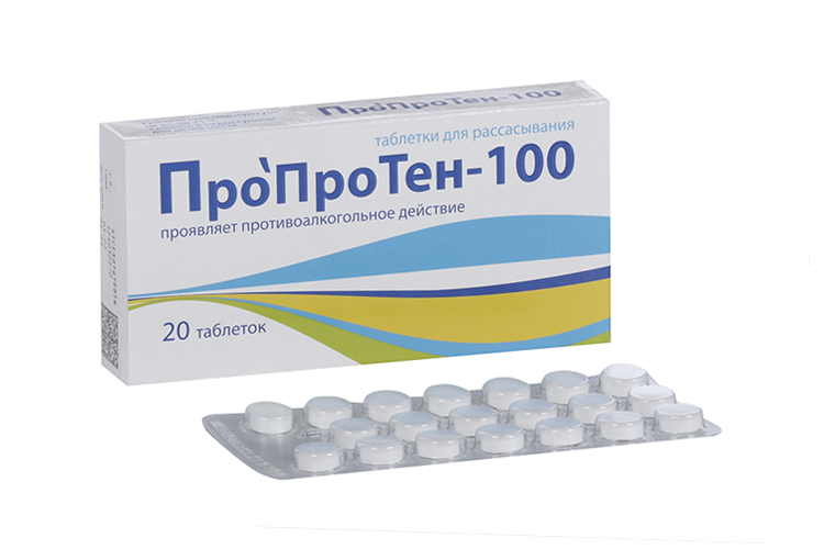 Пропротен-100, 20 шт, таблетки для рассасывания