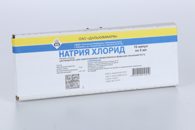 

Натрия хлорид 0.9%, 5 мл, 10 шт, раствор для инъекций
