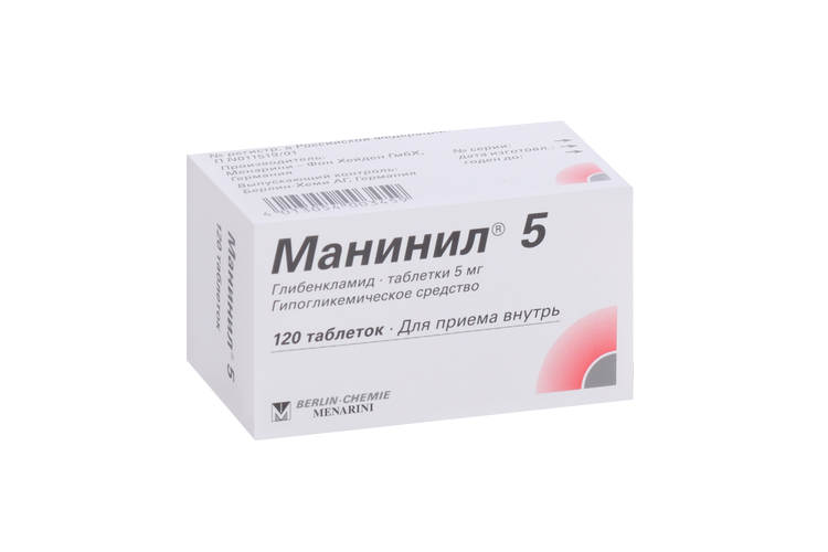

Манинил 5 5 мг, 120 шт, таблетки