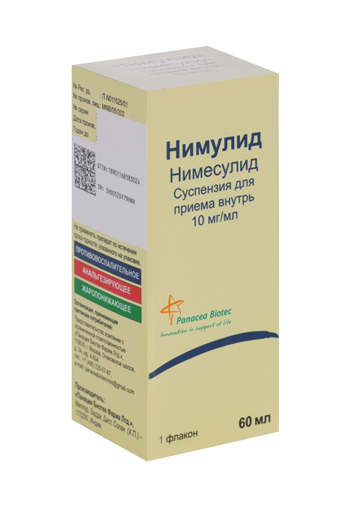 

Нимулид 50 мг/5 мл, 60 мл, суспензия для внутреннего применения