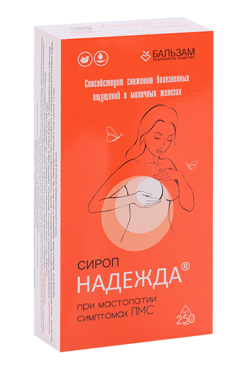 

Надежда, 250 мл, сироп