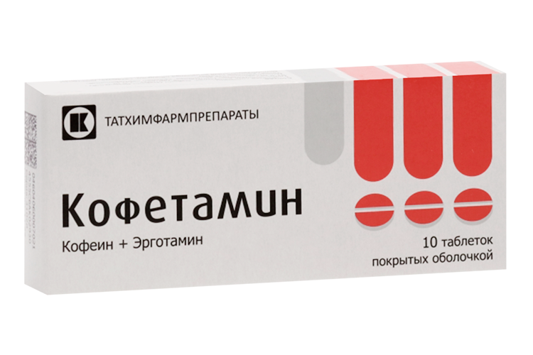 Кофетамин 91.5 мг+1 мг, 10 шт, таблетки покрытые оболочкой