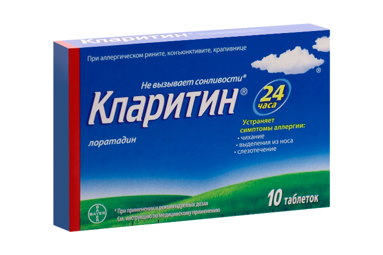 

Кларитин 10 мг, 10 шт, таблетки